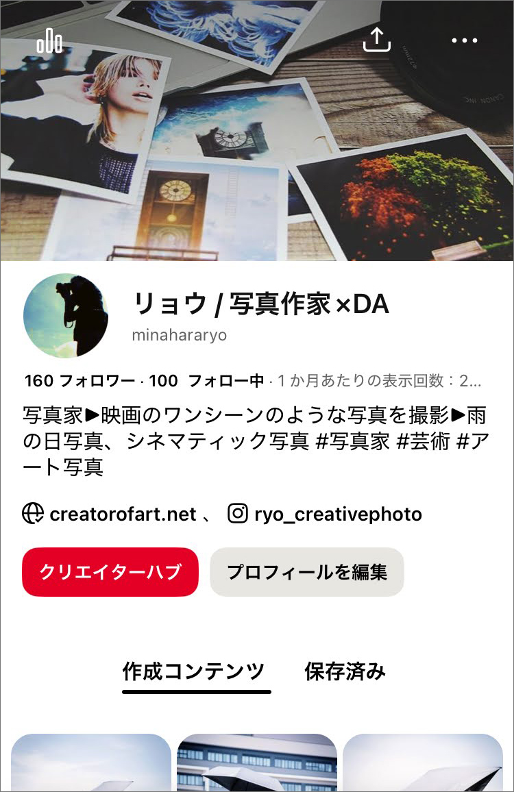 写真作家リョウのPinterest