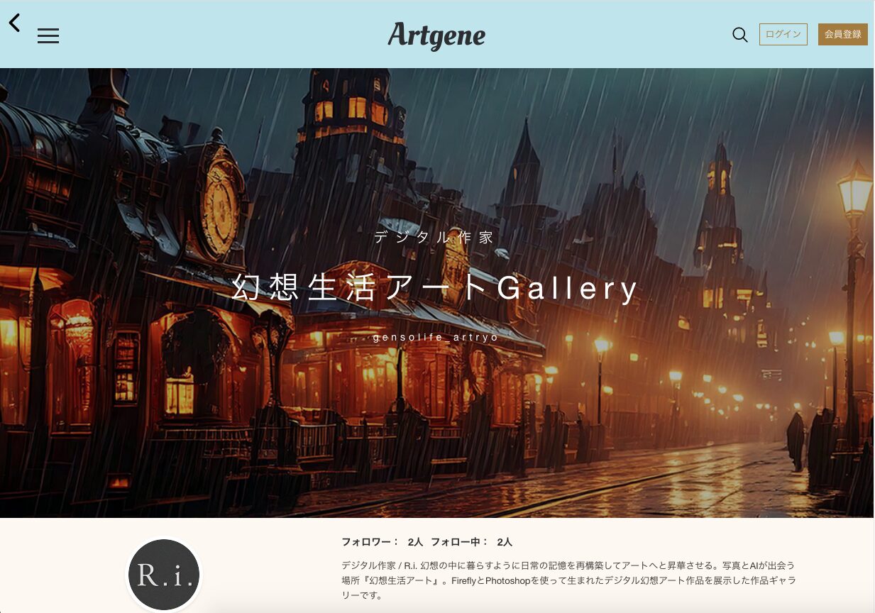 デジタル作家R.i.の作品ギャラリー