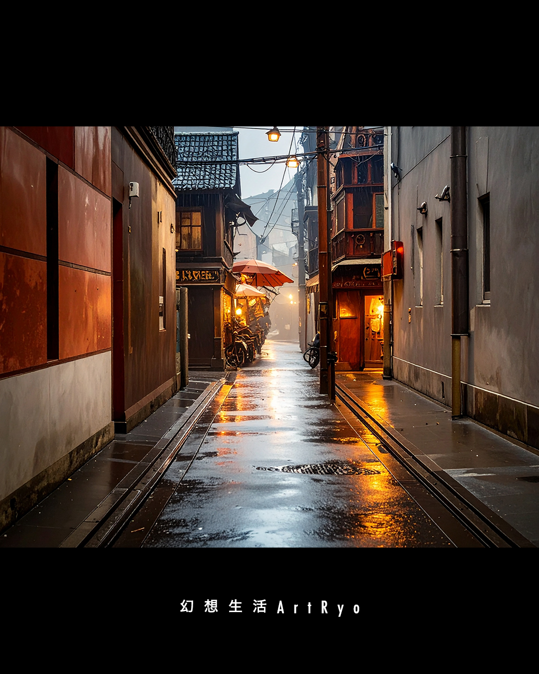 雨の日の京都の街の幻想アート