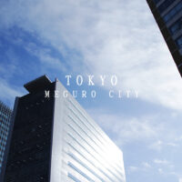 東京目黒の街並み