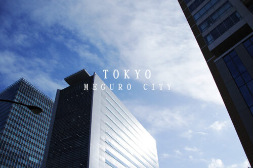 東京目黒の街並み